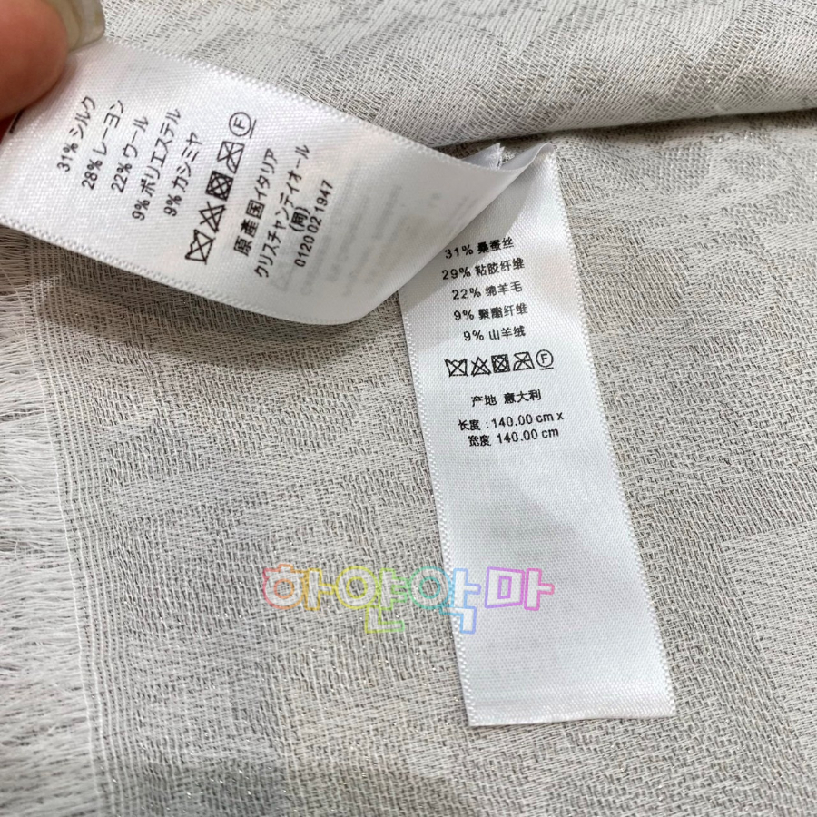 하얀악마 디올 스카프 (9).jpg