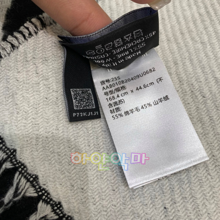 하얀악마 샤넬 목도리 (8).jpg