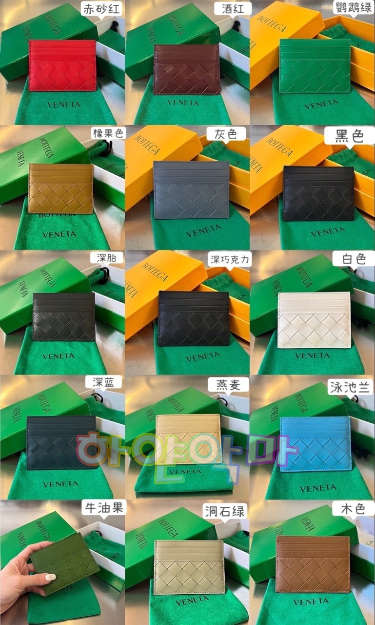 하얀악마 보테가 카드지갑 (10).jpg