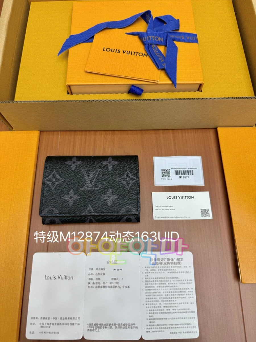 하얀악마 루이 지갑 (1).jpg