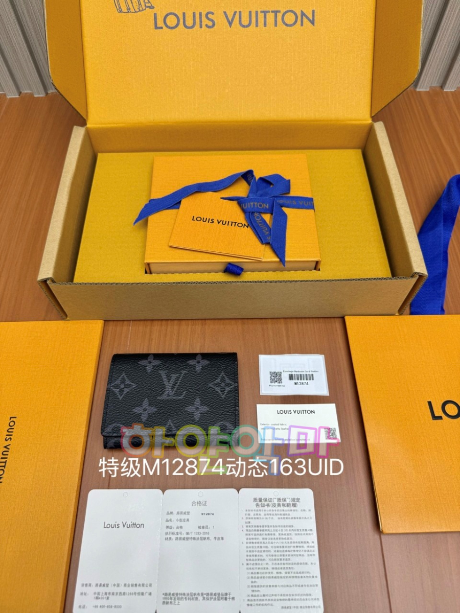 하얀악마 루이 지갑 (2).jpg