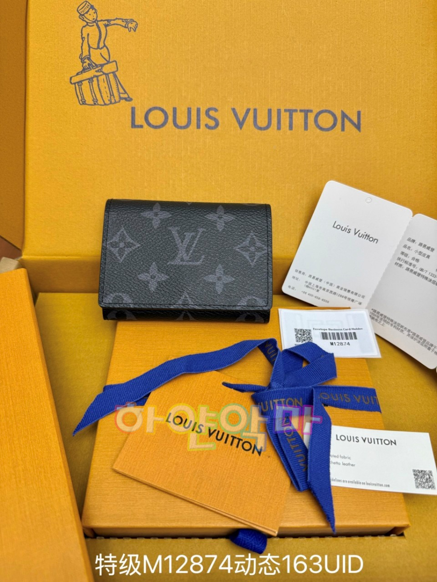 하얀악마 루이 지갑 (4).jpg