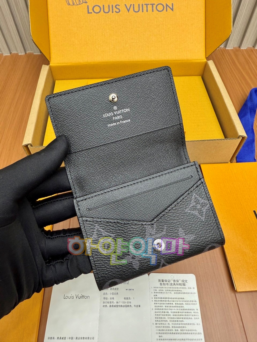 하얀악마 루이 지갑 (9).jpg