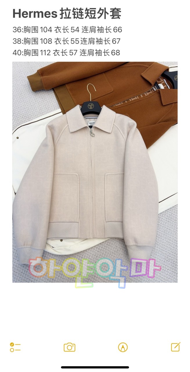 하얀악마 에르 자켓 (3).jpg