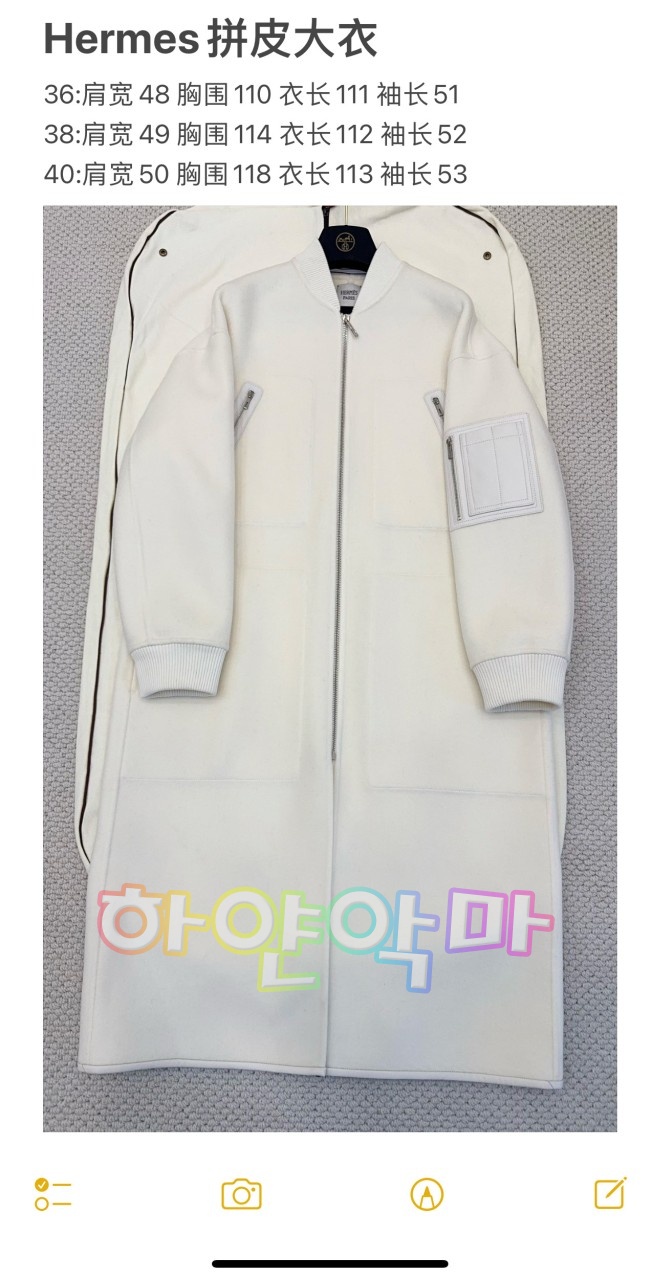 하얀악마 에르 코트 (3).jpg