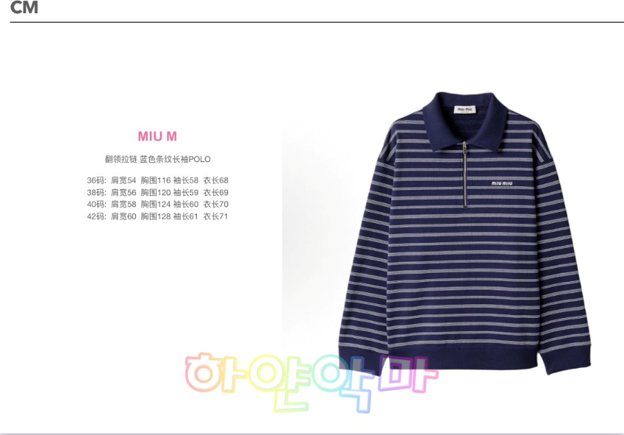 하얀악마 미우 니트 (3).jpg