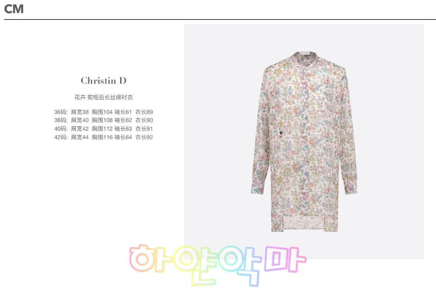 하얀악마 디올 ㅅㅕㅡ (3).jpg