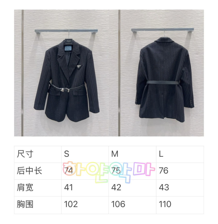 하얀악마 프라다 자켓 (3).jpg