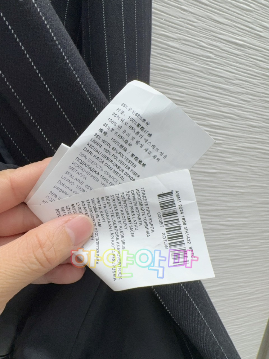 하얀악마 프라다 자켓 (10).jpg