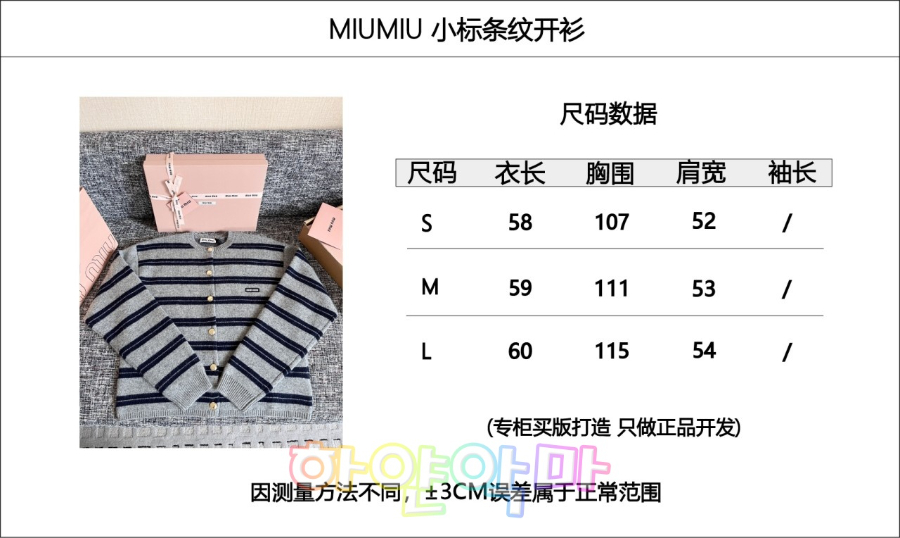 하얀악마 미우 가딕너 (3).jpg