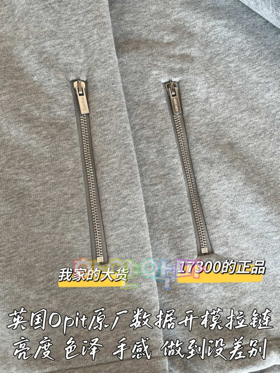 하얀악마 미우 집업 (7).jpg