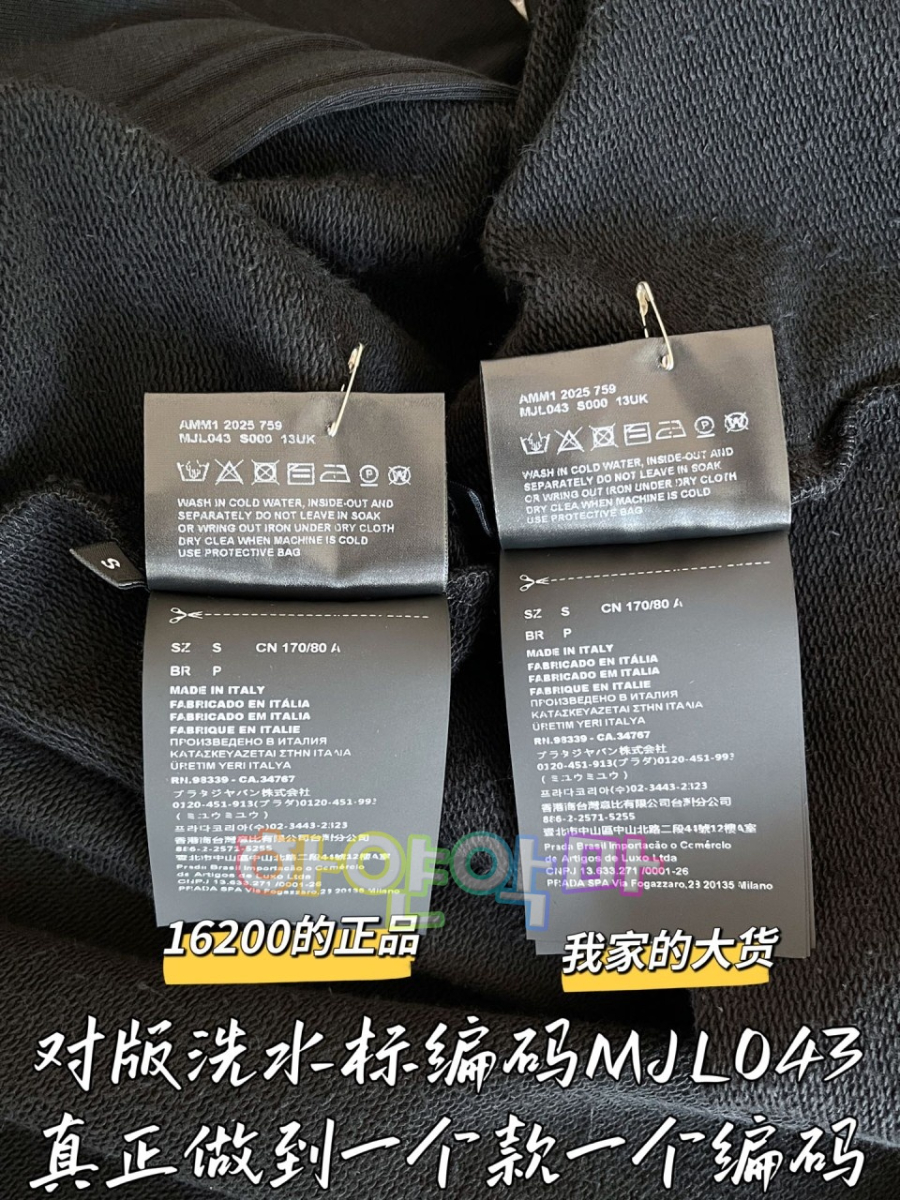 하얀악마 미우 반집업 (10).jpg