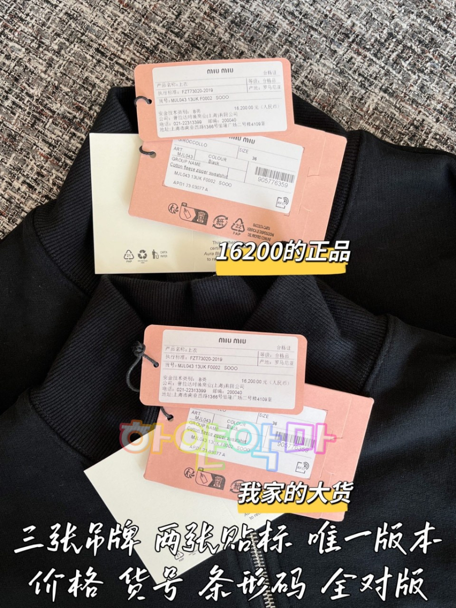 하얀악마 미우 반집업 (11).jpg