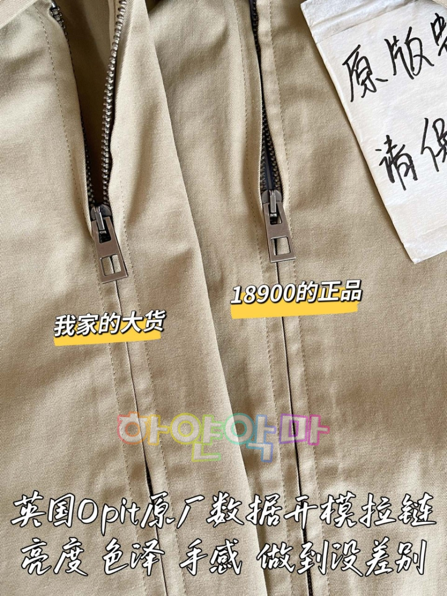 하얀악마 로에베 자켓 (6).jpg