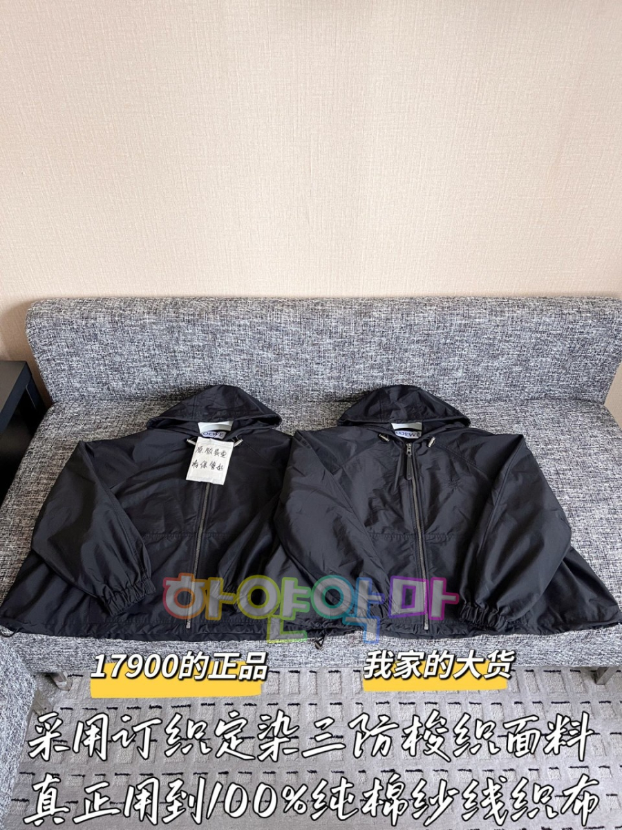 하얀악마 로에베 자켓 (4).jpg