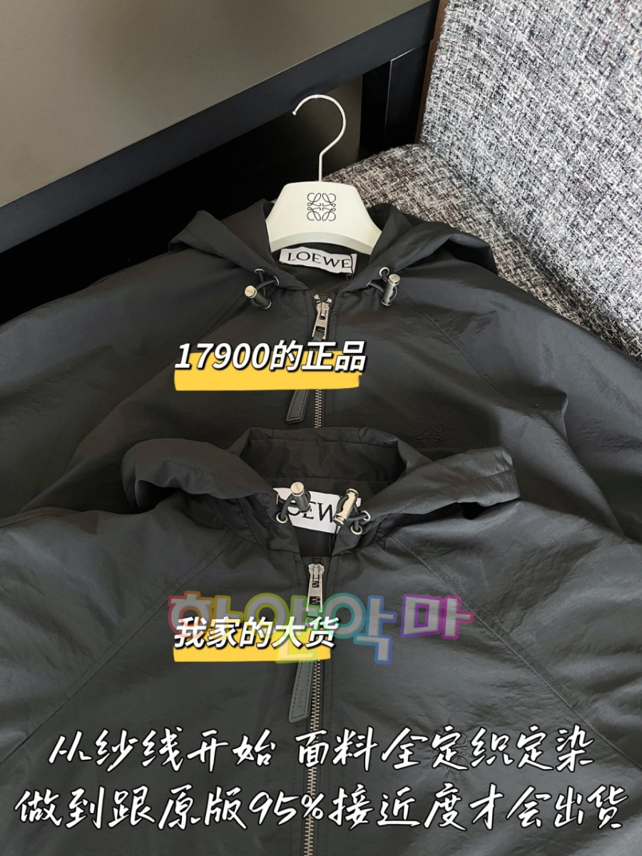 하얀악마 로에베 자켓 (5).jpg