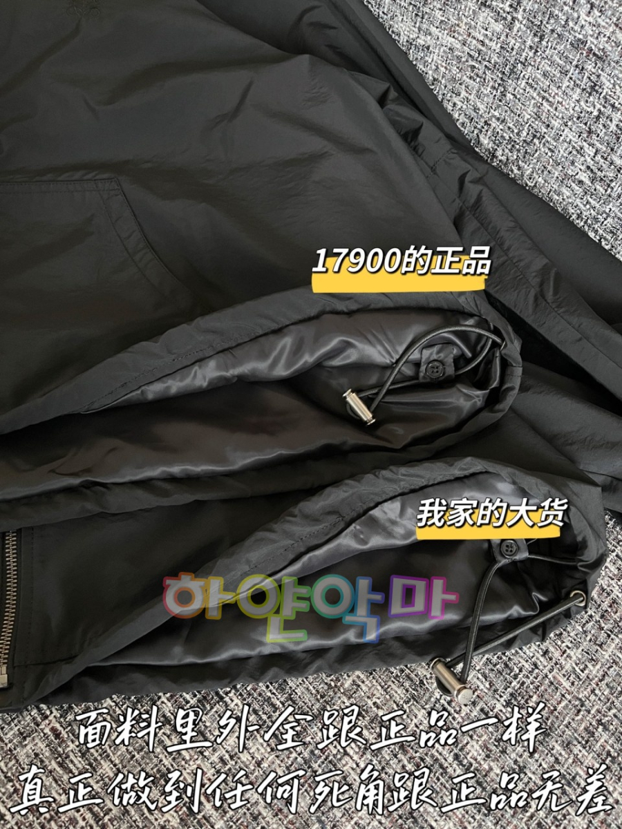 하얀악마 로에베 자켓 (9).jpg