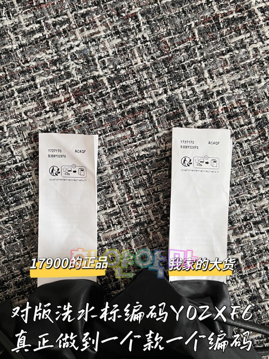 하얀악마 로에베 자켓 (10).jpg