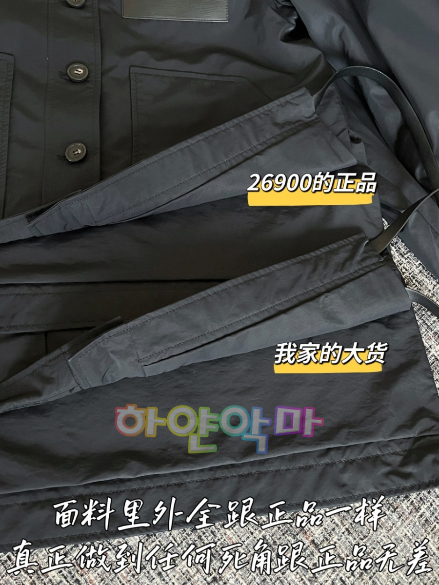 하얀악마 로에베 자켓 (10).jpg