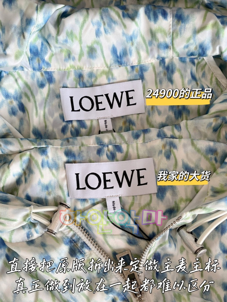 하얀악마 로에베 코트 (6).jpg