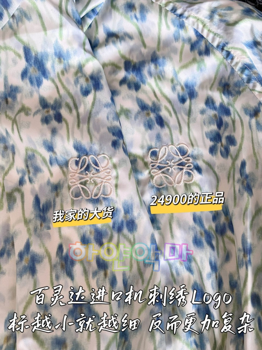 하얀악마 로에베 코트 (7).jpg