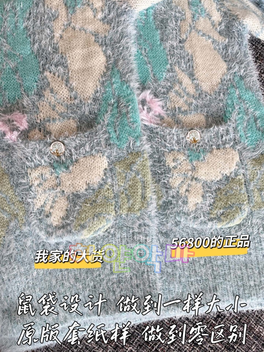 하얀악마 샤넬 가디건 (8).jpg