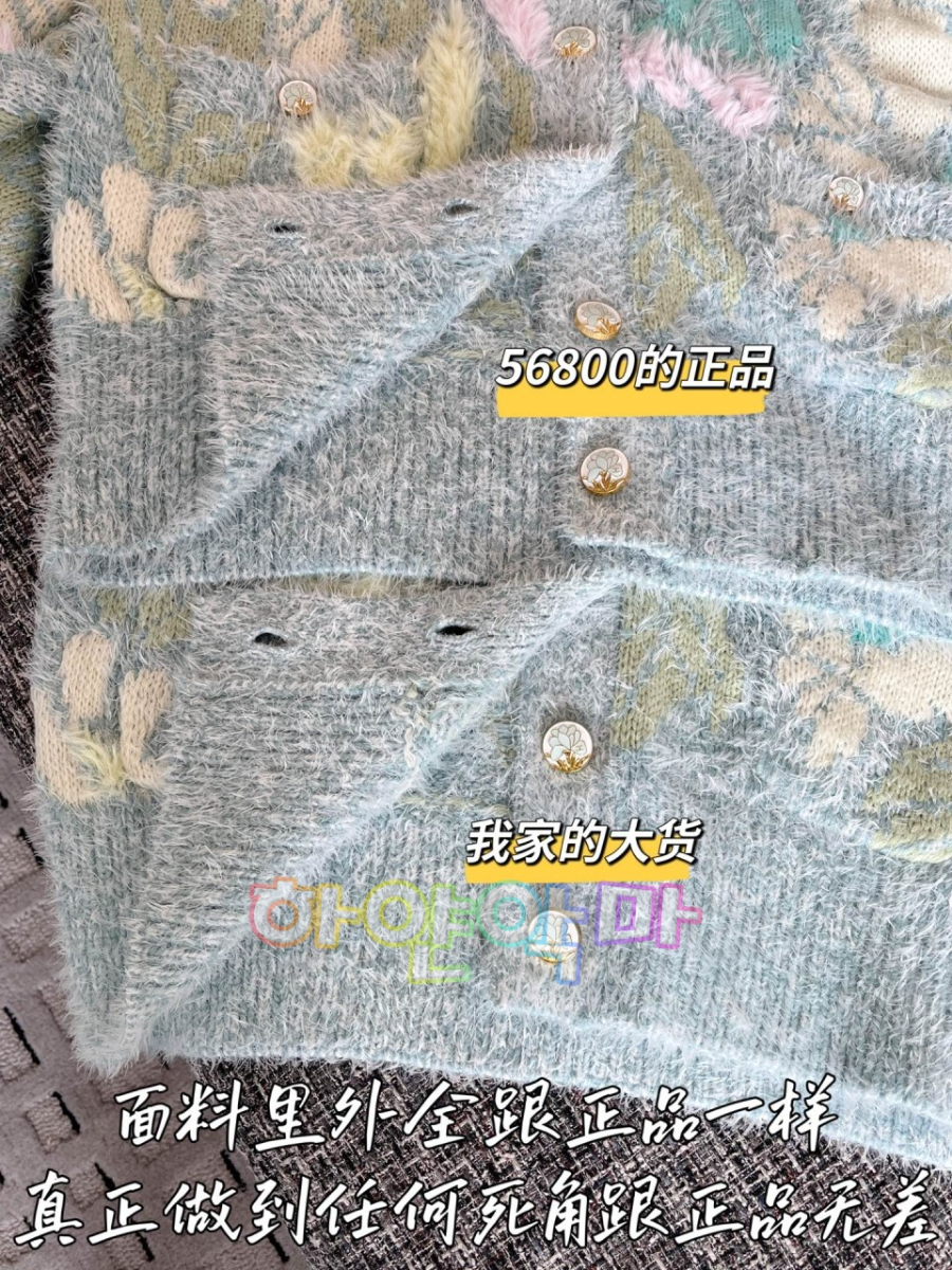 하얀악마 샤넬 가디건 (10).jpg