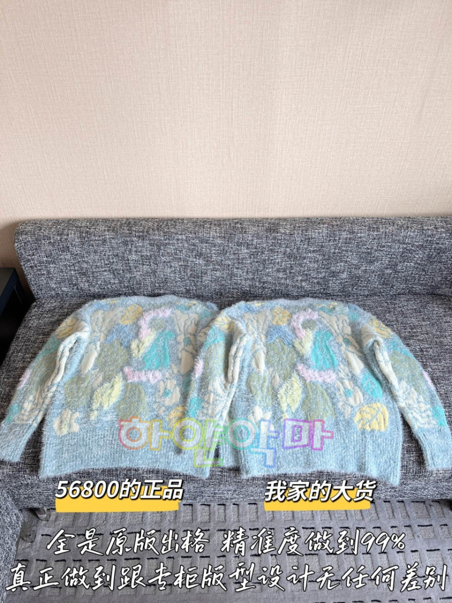 하얀악마 샤넬 가디건 (12).jpg