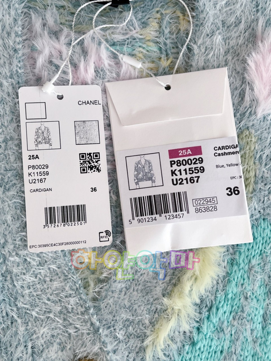 하얀악마 샤넬 가디건 (19).jpg