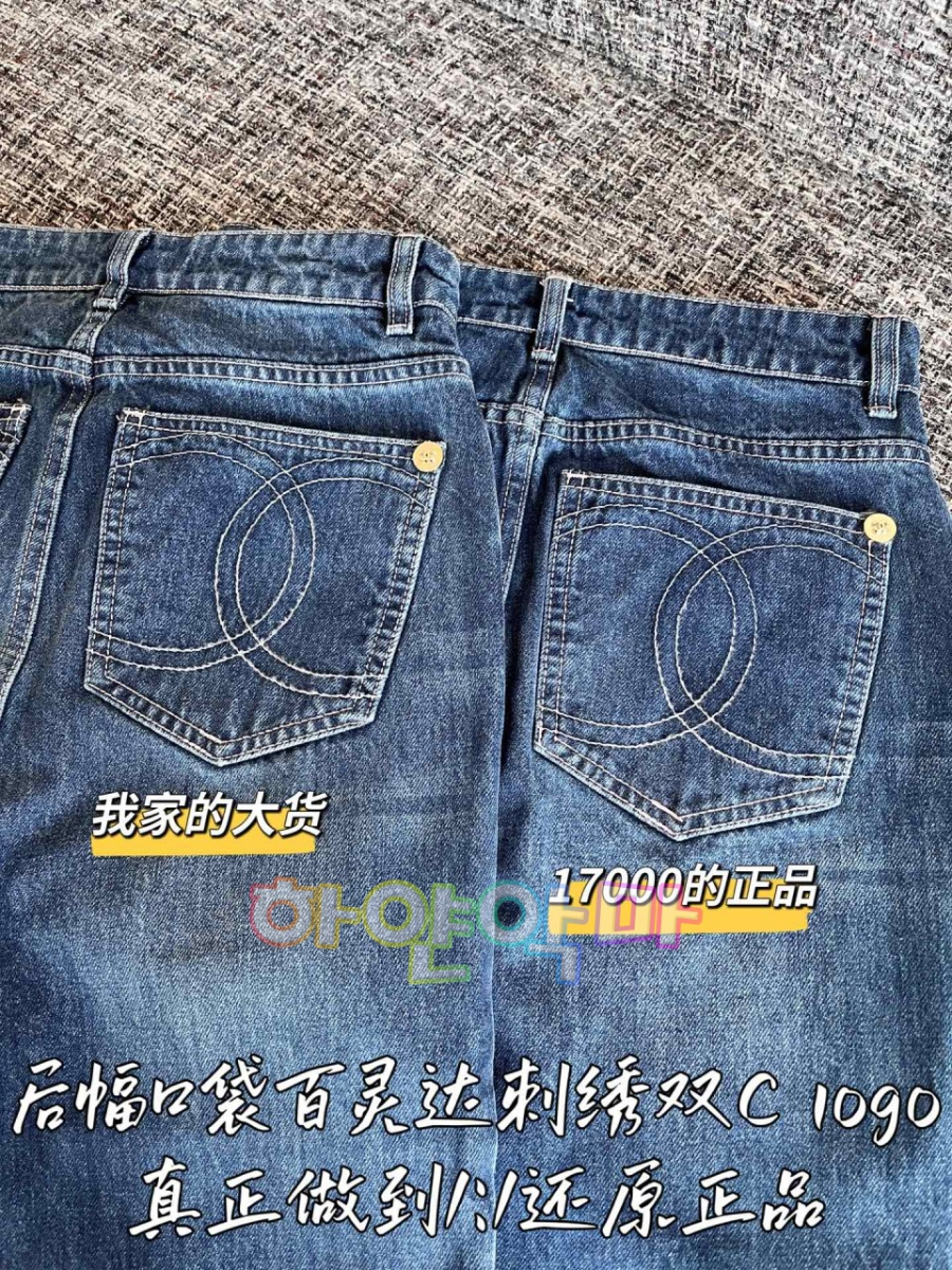 하얀악마 샤넬 청바지 (8).jpg