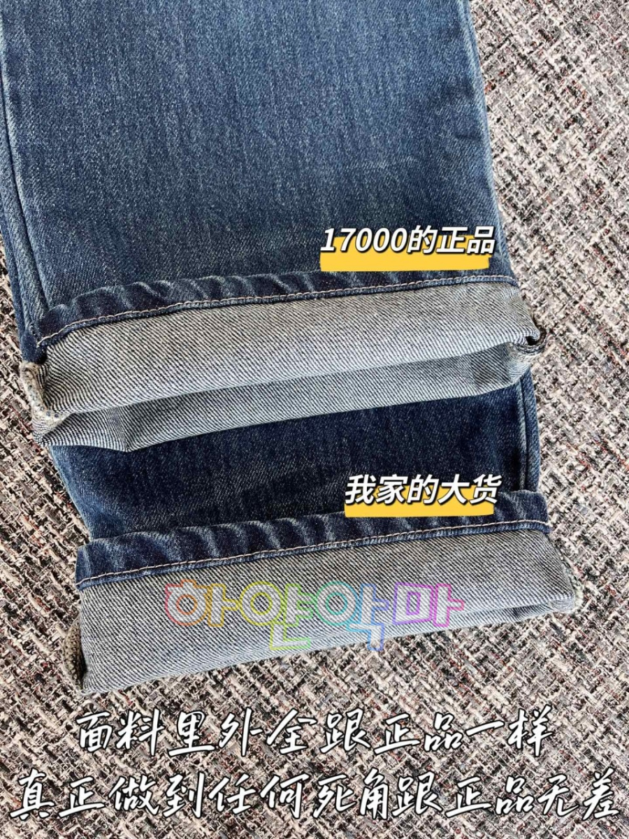 하얀악마 샤넬 청바지 (9).jpg