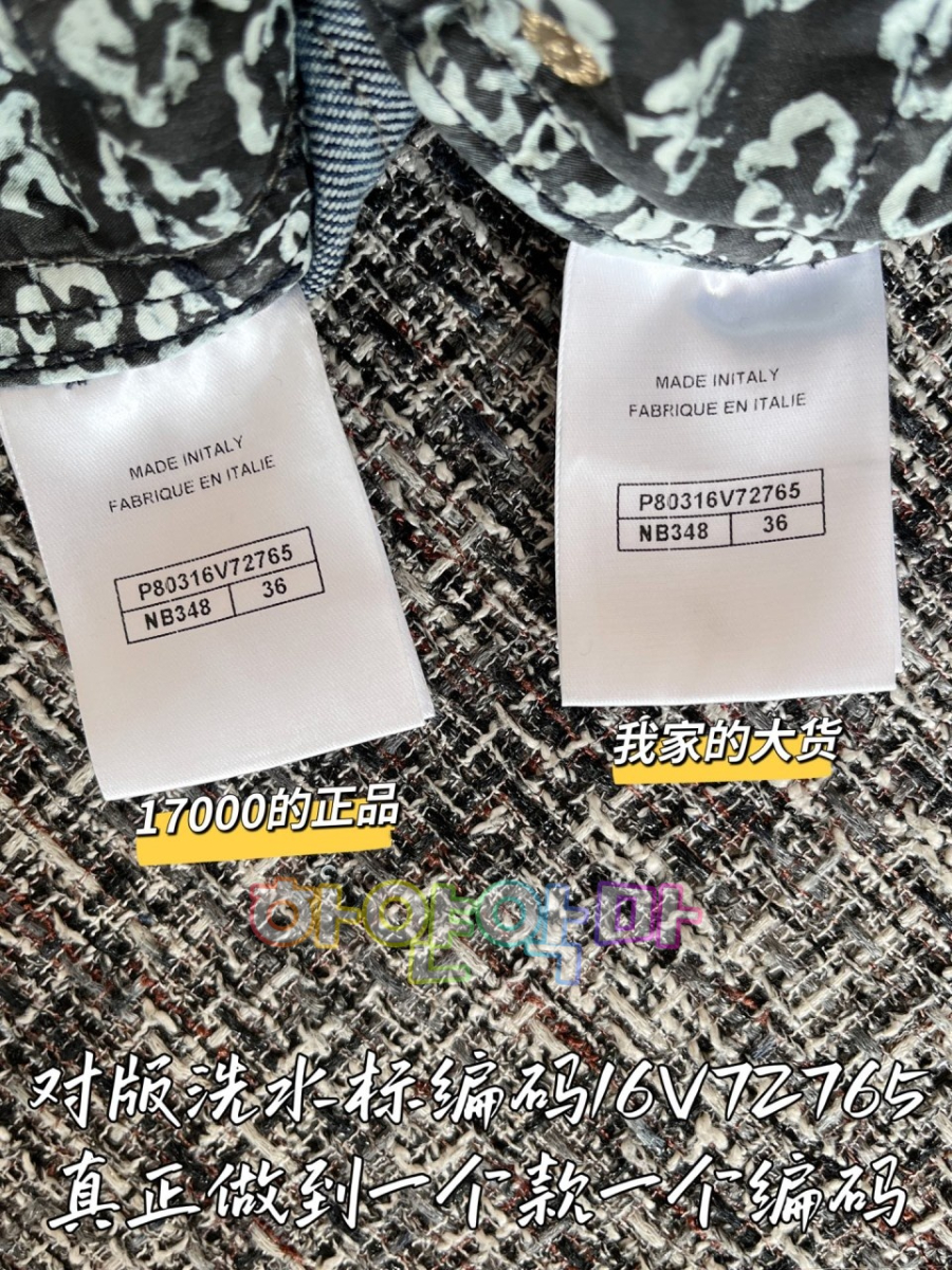 하얀악마 샤넬 청바지 (10).jpg