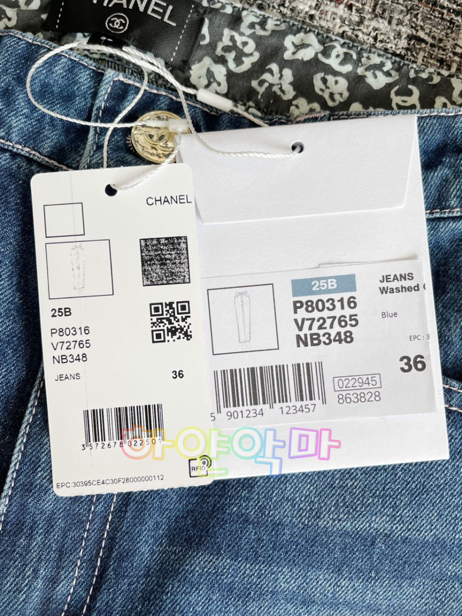 하얀악마 샤넬 청바지 (19).jpg