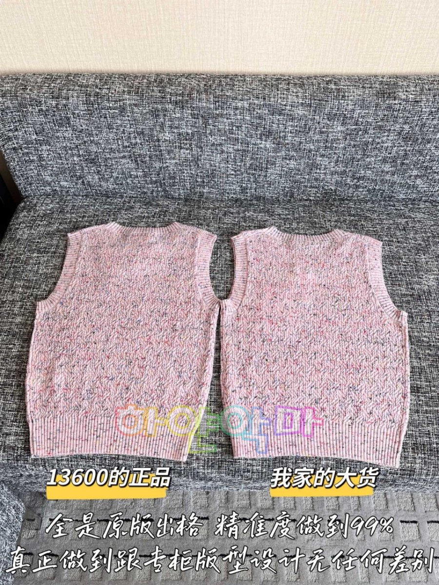 하얀악마 샤넬 조끼 (12).jpg