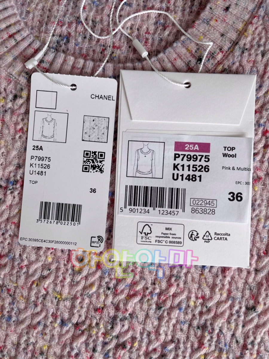 하얀악마 샤넬 조끼 (19).jpg