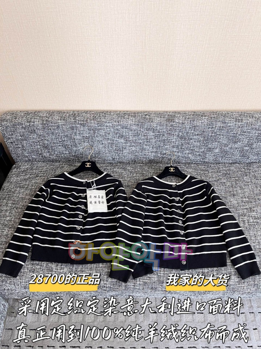 하얀악마 샤넬 가디건 (4).jpg