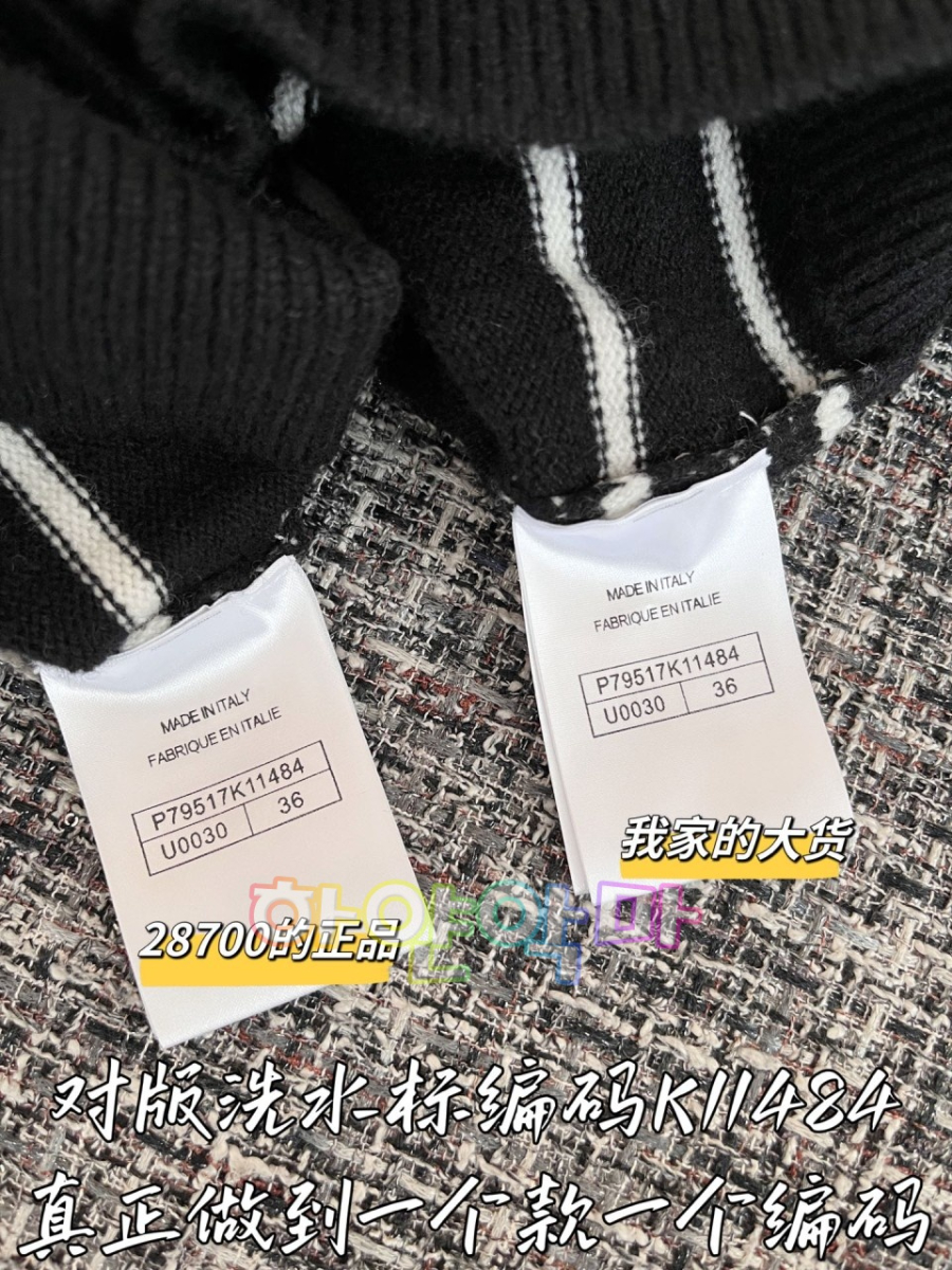 하얀악마 샤넬 가디건 (10).jpg