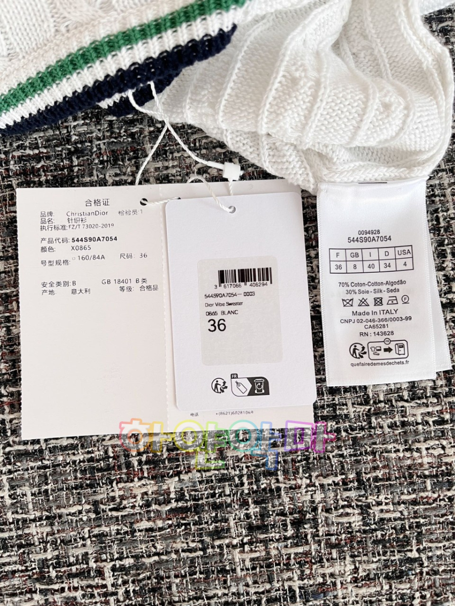 하얀악마 디올 니트 (19).jpg