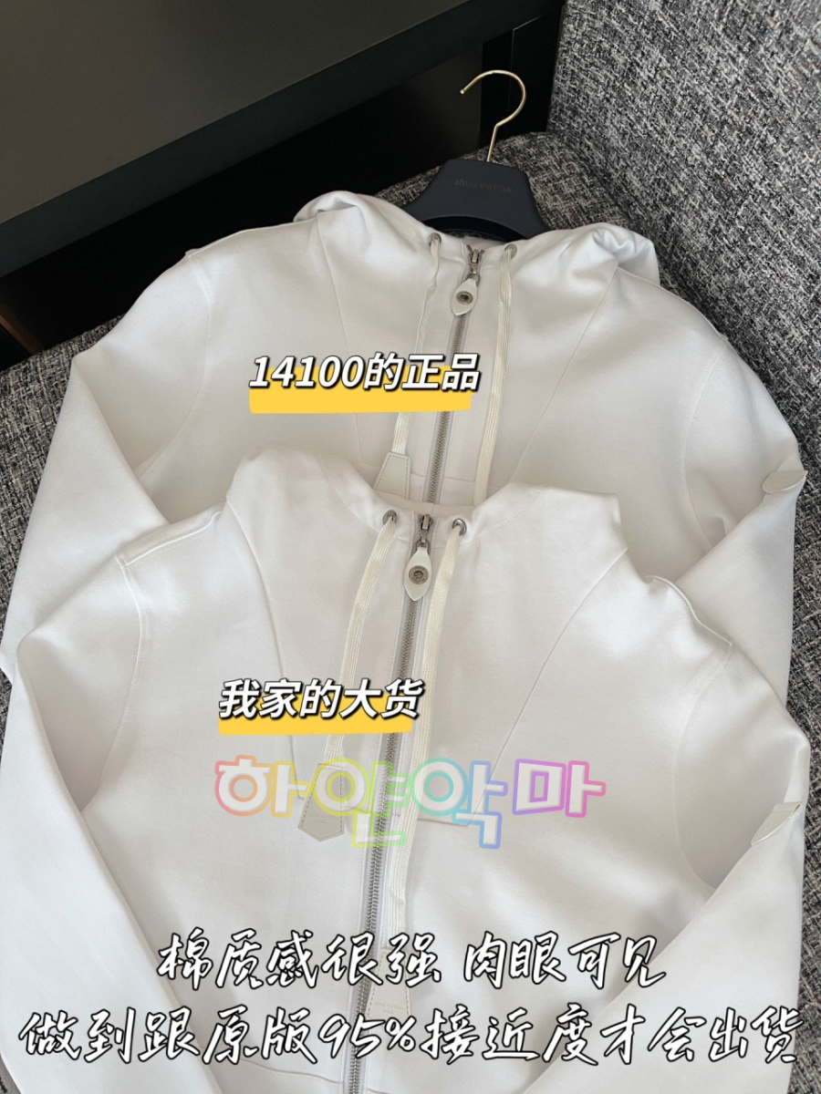 하얀악마 루이 집업 (5).jpg