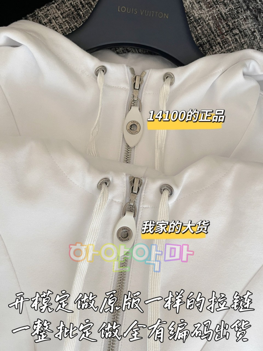 하얀악마 루이 집업 (6).jpg