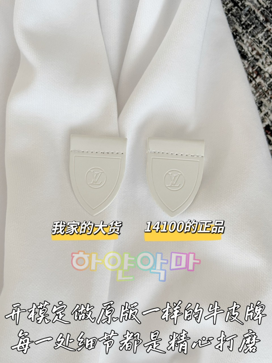 하얀악마 루이 집업 (7).jpg