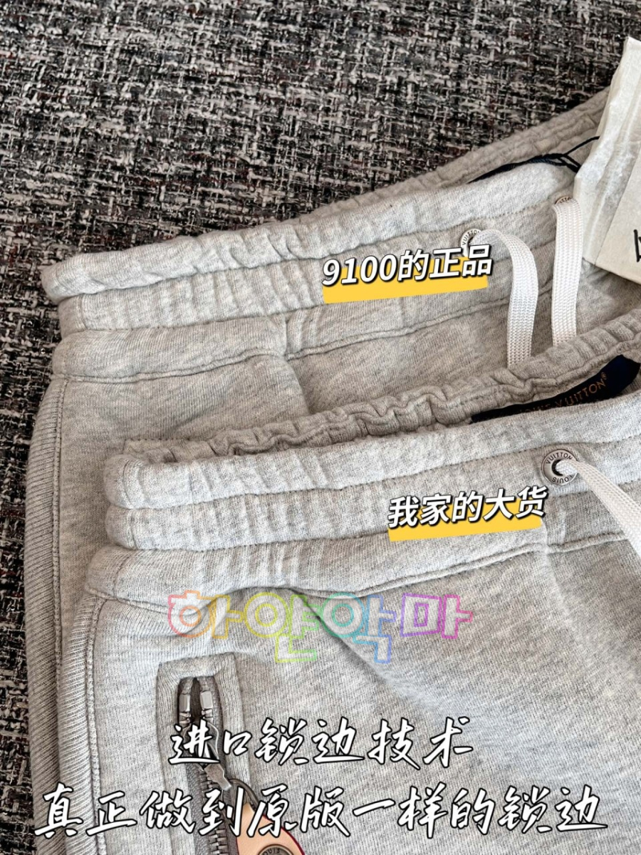 하얀악마 루이 반바ㅣ (7).jpg