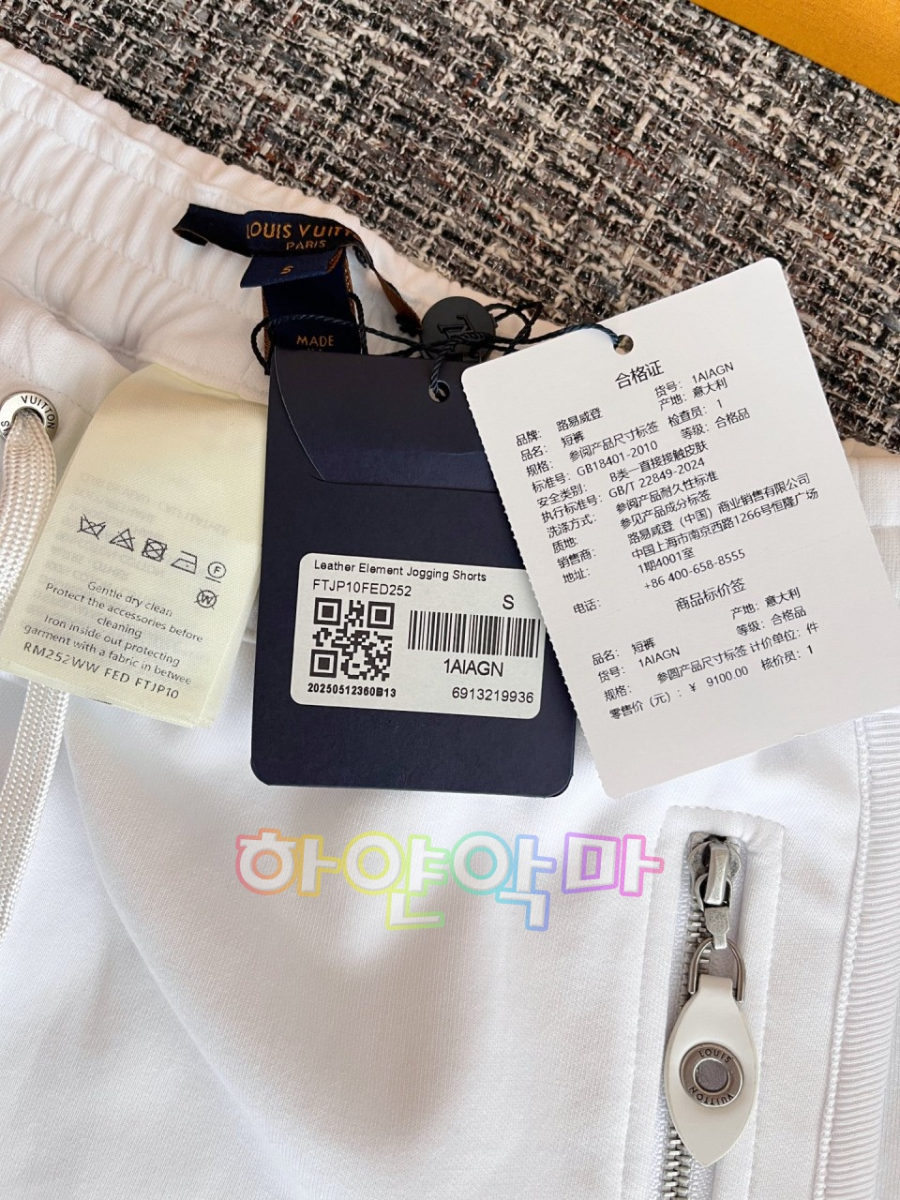 하얀악마 루이 반바ㅣ (21).jpg