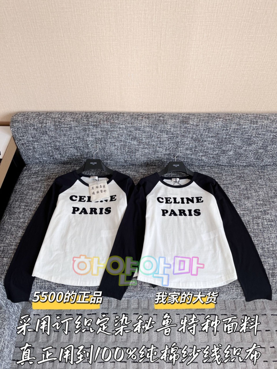 하얀악마 셀린느 티셔츠 (4).jpg