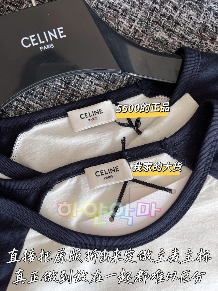 하얀악마 셀린느 티셔츠 (6).jpg