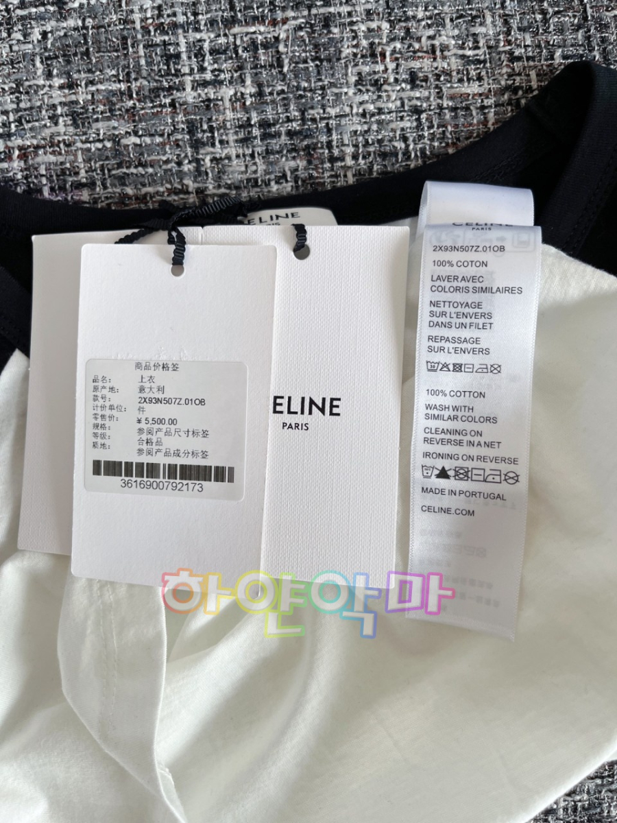 하얀악마 셀린느 티셔츠 (20).jpg