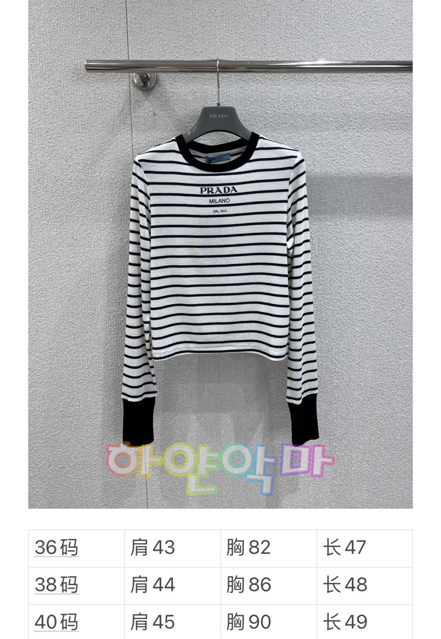 하얀악마 프라다 니트 (3).jpg