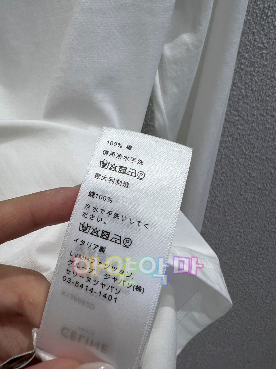 하얀악마 셀린느 티셔츠 (15).jpg