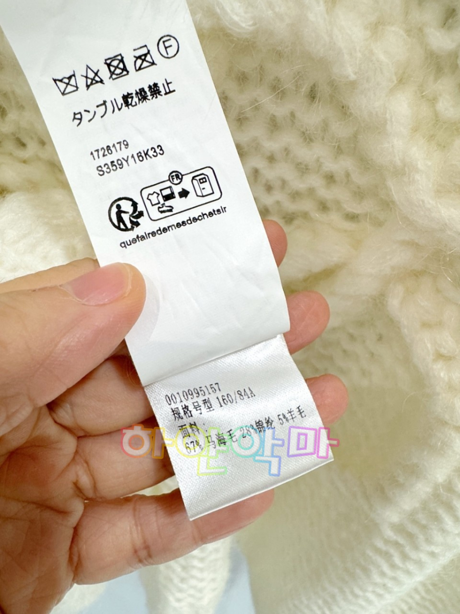 하얀악마 로에베 가디건 (12).jpg