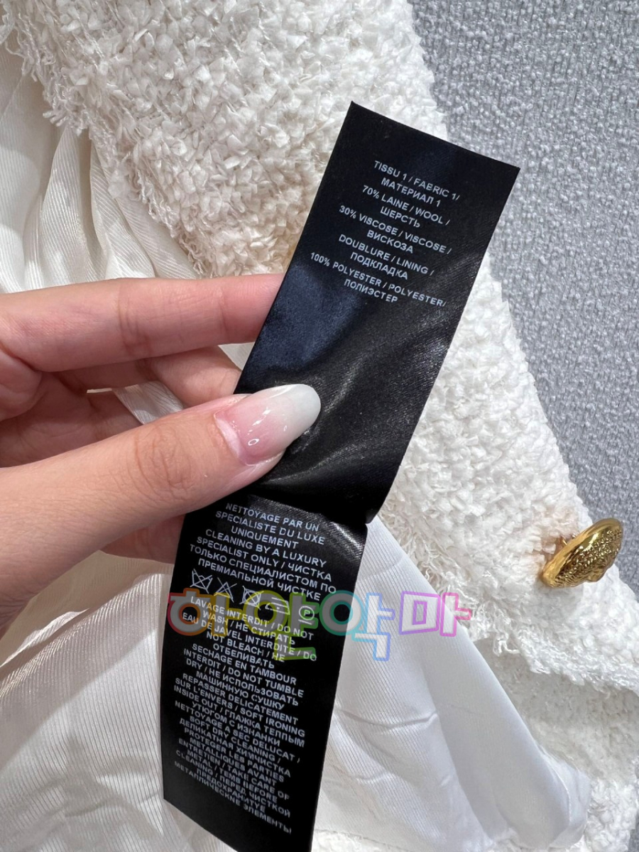 하얀악마 발망 자켓 (11).jpg